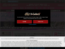Tablet Screenshot of en.x-gallery.tv